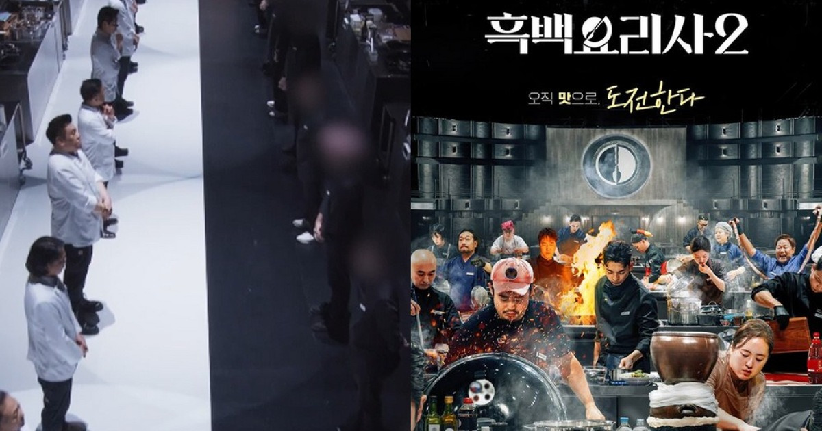 '흑백요리사2' 상상 못한 캐스팅…"백수저 급이 흑수저로 등장"