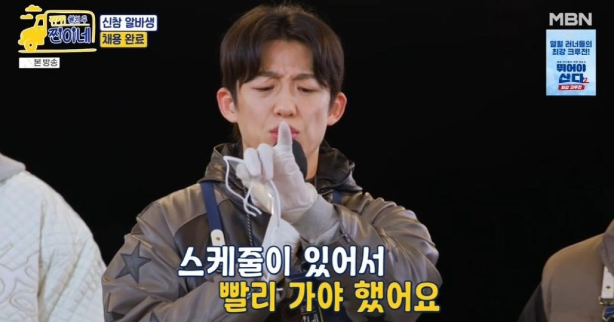 신승태, '깜짝 손님' 박구윤에 바통 터치 "스케줄 있어서" ('웰컴투') [종합]