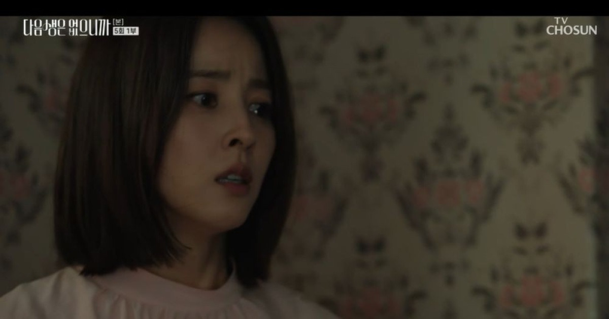 한혜진, 남편 충격적 비밀 알았다…女 마네킹 발견에 "변태 자식" ('다음생은') [종합]