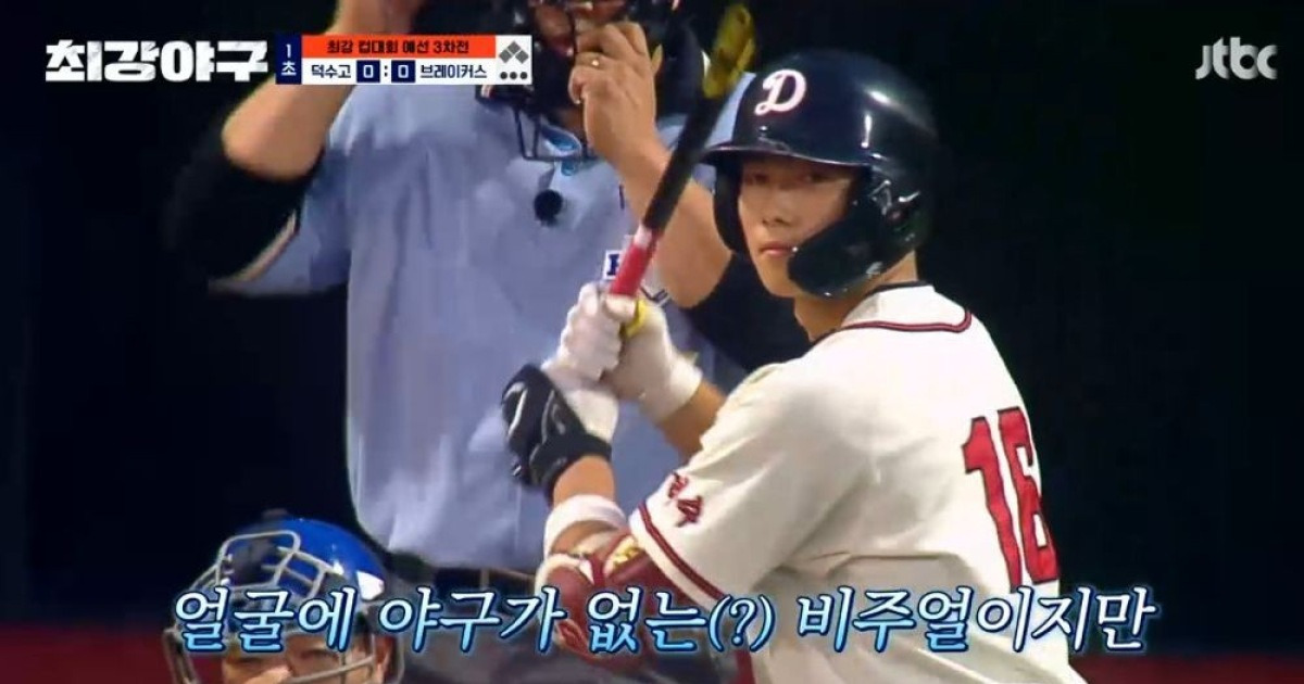 장성호, '핸섬 타이거' 박종혁 미모에 깜짝 "선수 말고 배우를 해야" ('최강야구')