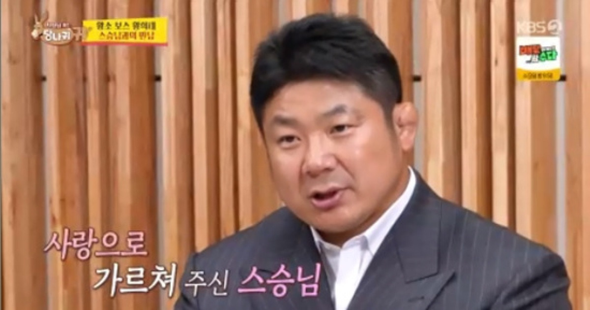 황희태, '유도스승' 김정석에 남다른 존경심 