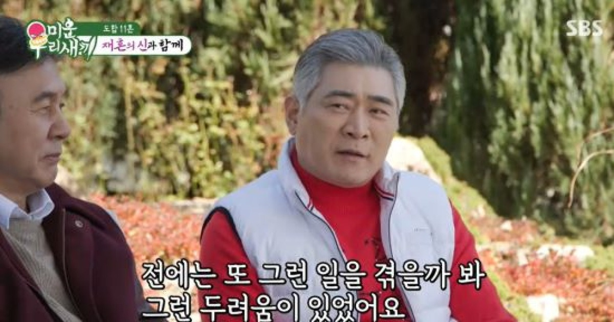 '4혼' 편승엽, 현 아내 초혼인데…