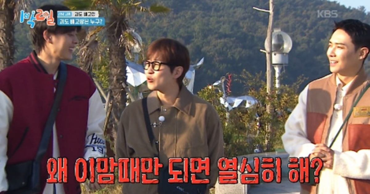 딘딘, '연예대상' 노리는 김종민 저격 "왜 이맘때만 열심히 해?" (1박 2일)[전일야화]