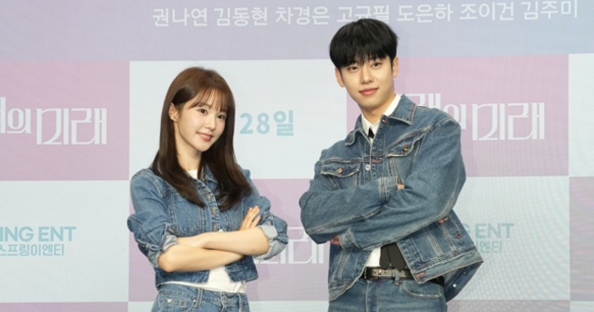 우아 나나, 에이비식스 김동현과 '청춘 로맨스' 호흡…"너무 세심해서 감동" (미래의 미래)[엑's 현장]