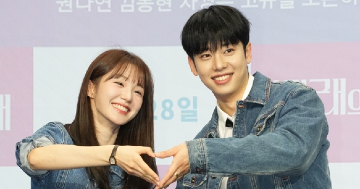 '미래의 미래' 권나연♥김동현이 그릴 'MZ' 사랑기…"첫사랑 기억 소환" (엑's 현장)[종합]