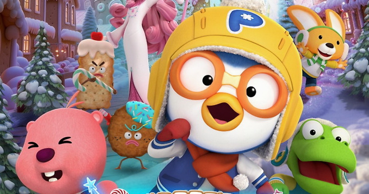 '뽀로로 극장판 스위트캐슬 대모험' 12월 개봉...달콤한 디저트의 힘으로 크리스마스를 구하자