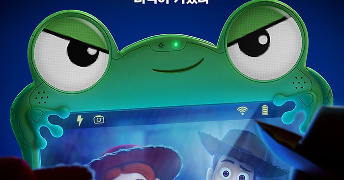 '토이 스토리5' 장난감VS태블릿 대격돌 예고...