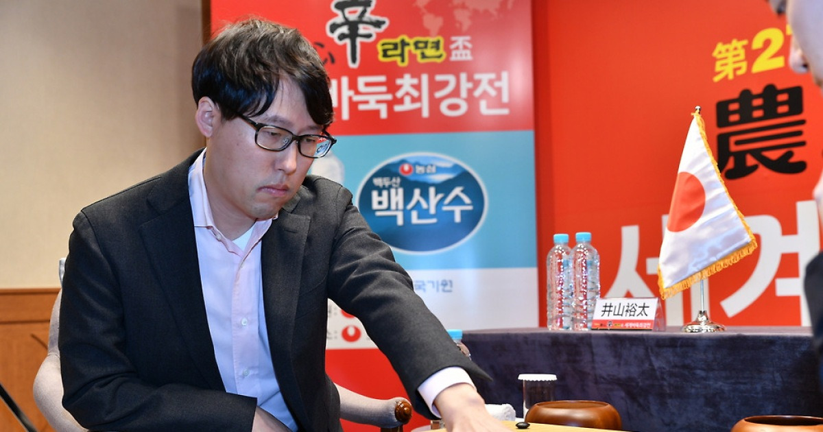 日 이야마 유타 9단, 中 양카이원 9단의 농심신라면배 3연승 저지