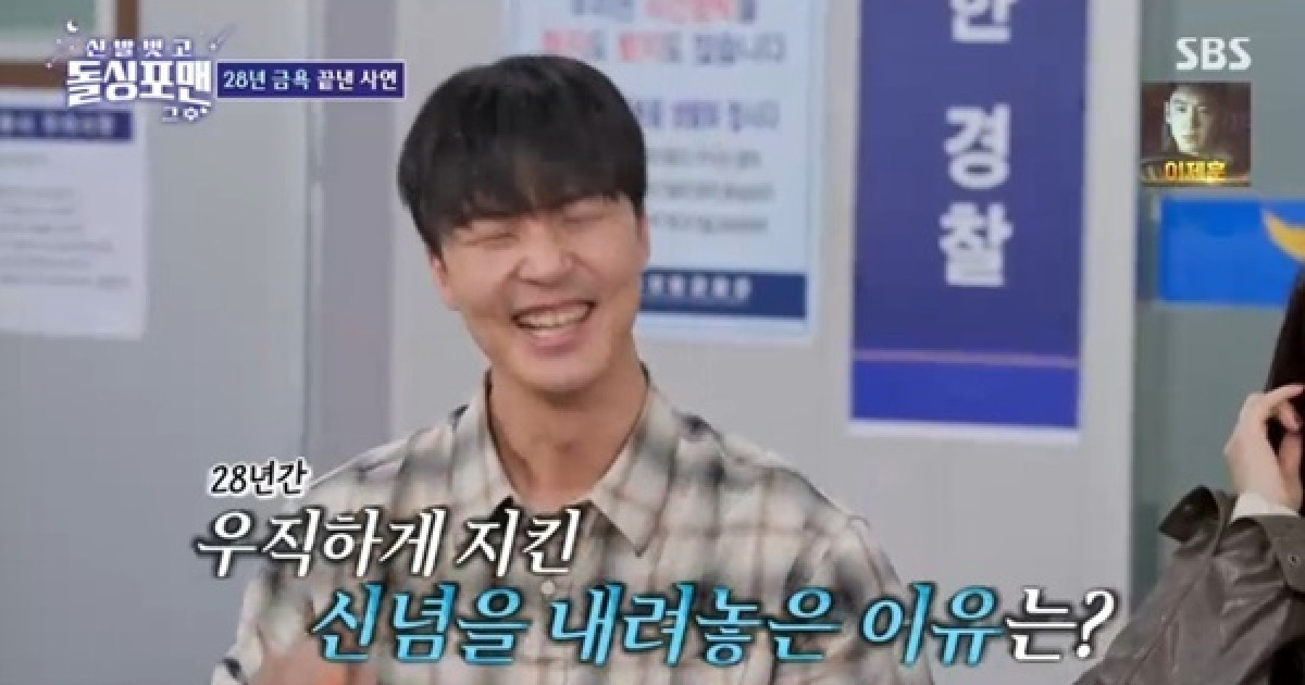 말왕 "28세까지 혼전순결"…신념 포기한 이유 고백