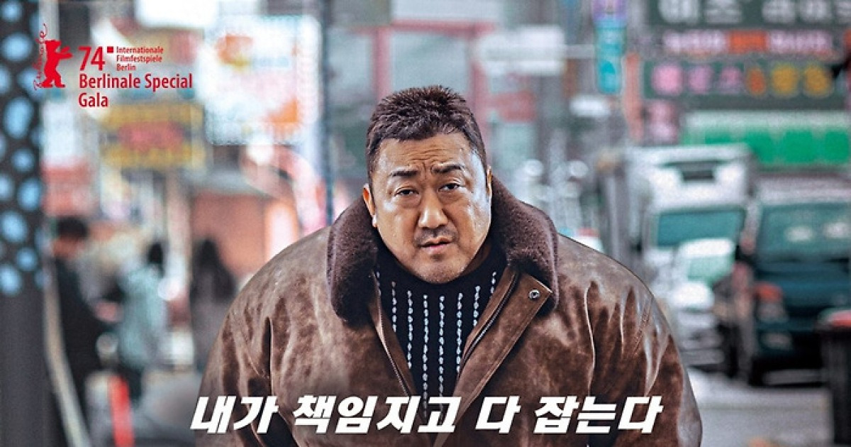'범죄도시' 마동석 역할 실제 모델인 경찰관, 음주운전 후 접촉사고 내 입건