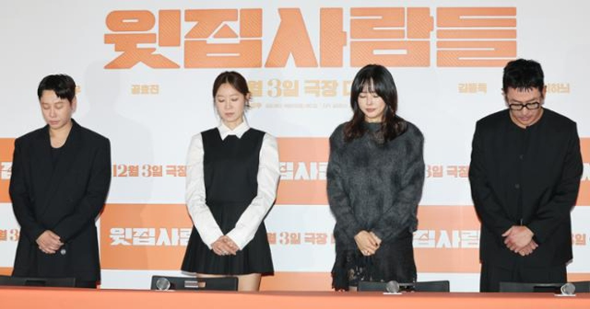 '윗집 사람들' 하정우 감독·배우들, 故 이순재 추모 묵념