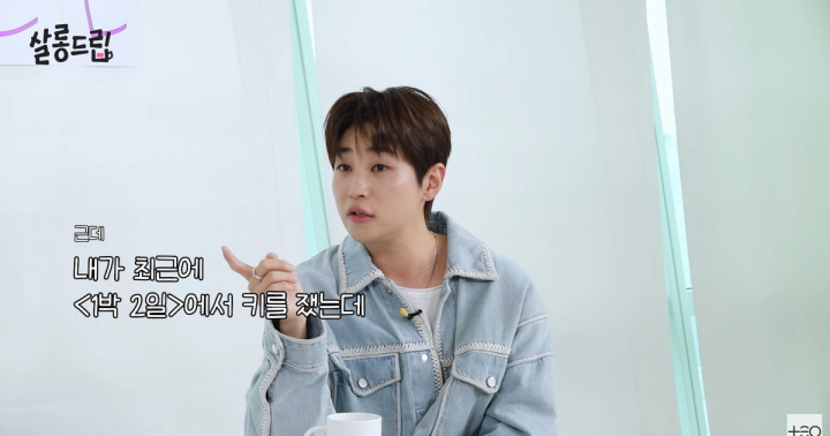 딘딘, "필라테스 하고 키 컸다…단신계 차은우"