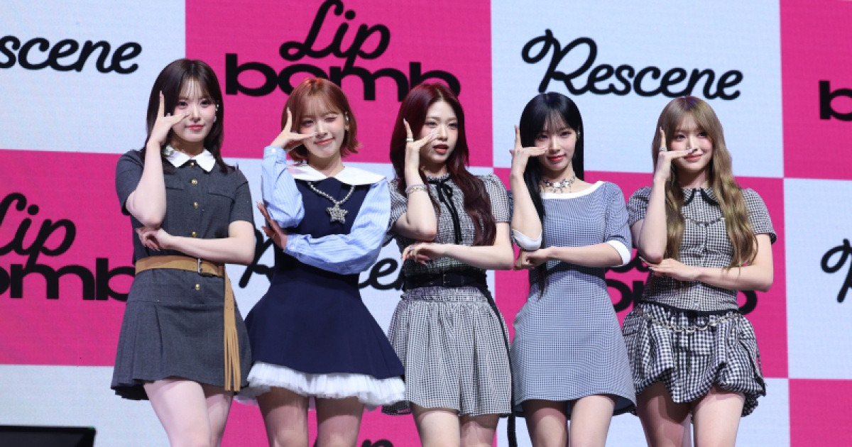 리센느, ‘러브 어택’이어갈 ‘립밤’… “달콤·촉촉하게 사로잡겠다” [종합]