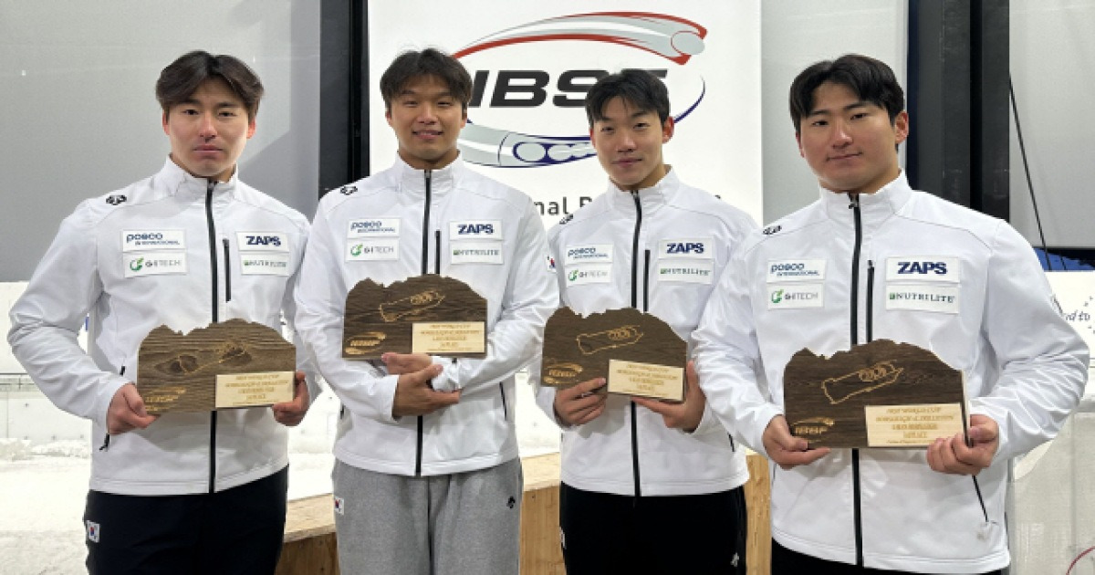 ‘전원 강원소속’ 봅슬레이 대표팀,4인승 최초 월드컵 입상