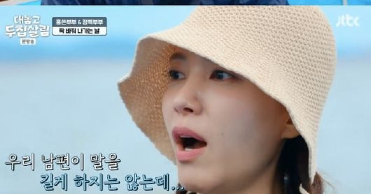 백도빈, ‘16년 시가 살이’한 ♥정시아에 “미안한 마음..아내 입장 달랐을 것”(두집살림)[종합]