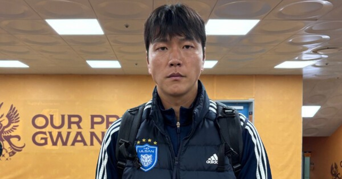 [현장핫피플] "확실하게 말할 수 있는 건 분명히 달라져야"...울산 주장, 김영권의 각오 "팬 분들께 죄송, 마지막 경기 반드시 승리할 것"