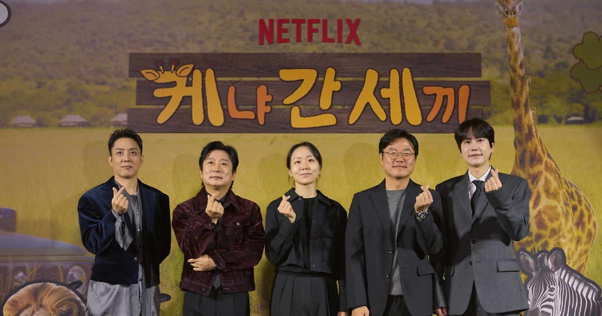 나영석 PD “김태호 사단서 기린 호텔 먼저…가슴이 아팠다” (케냐 간 세끼)