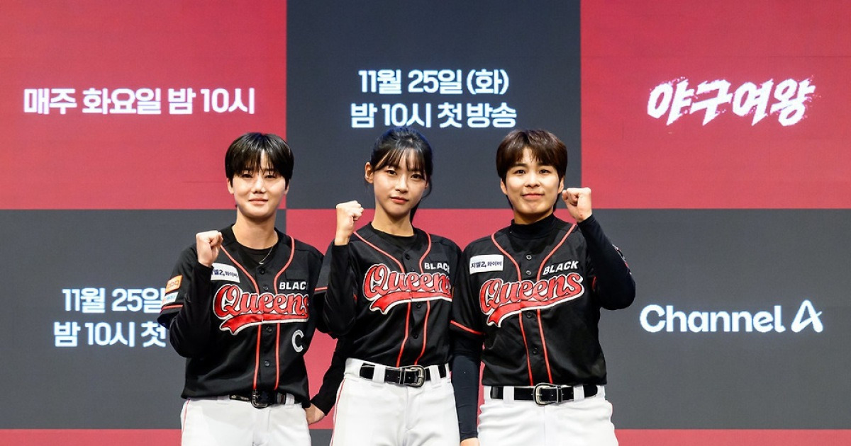 ‘육상계 카리나’ 김민지 “야구 볼 때마다 욕…내가 해보니 욕 안 나와” (야구여왕)