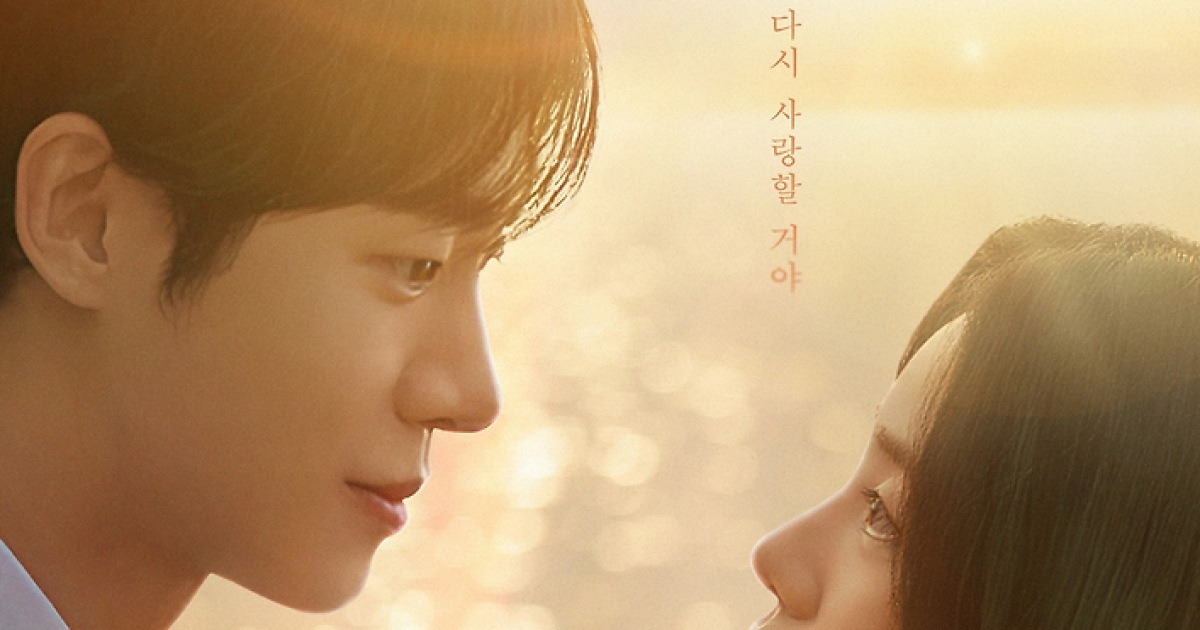 크리스마스 이브엔, 추영우가 온다