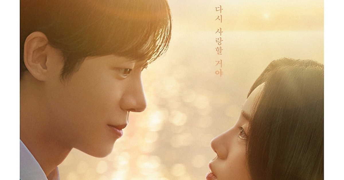 [공식] 추영우X신시아 ‘오세이사’ 12월 24일 개봉 확정