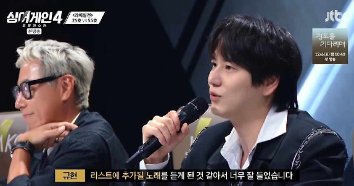 '싱어게인4' 태연, 드디어 55호 평했다 "멜로 영화 본 기분"[별별TV]