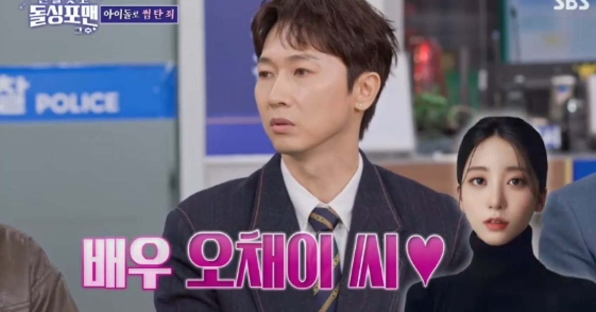 다음뉴스 스타뉴스 캡처 장우혁 발언