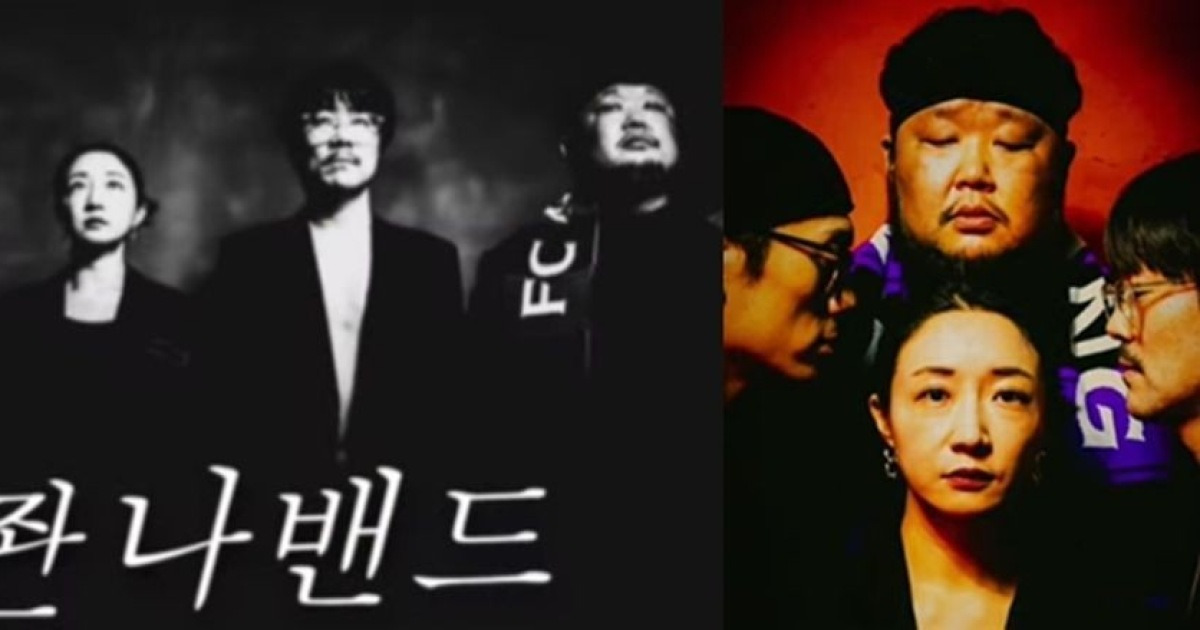 실력파 배우들 똘똘 뭉쳐 가수 도전…신개념 '좐나밴드'를 소개합니다