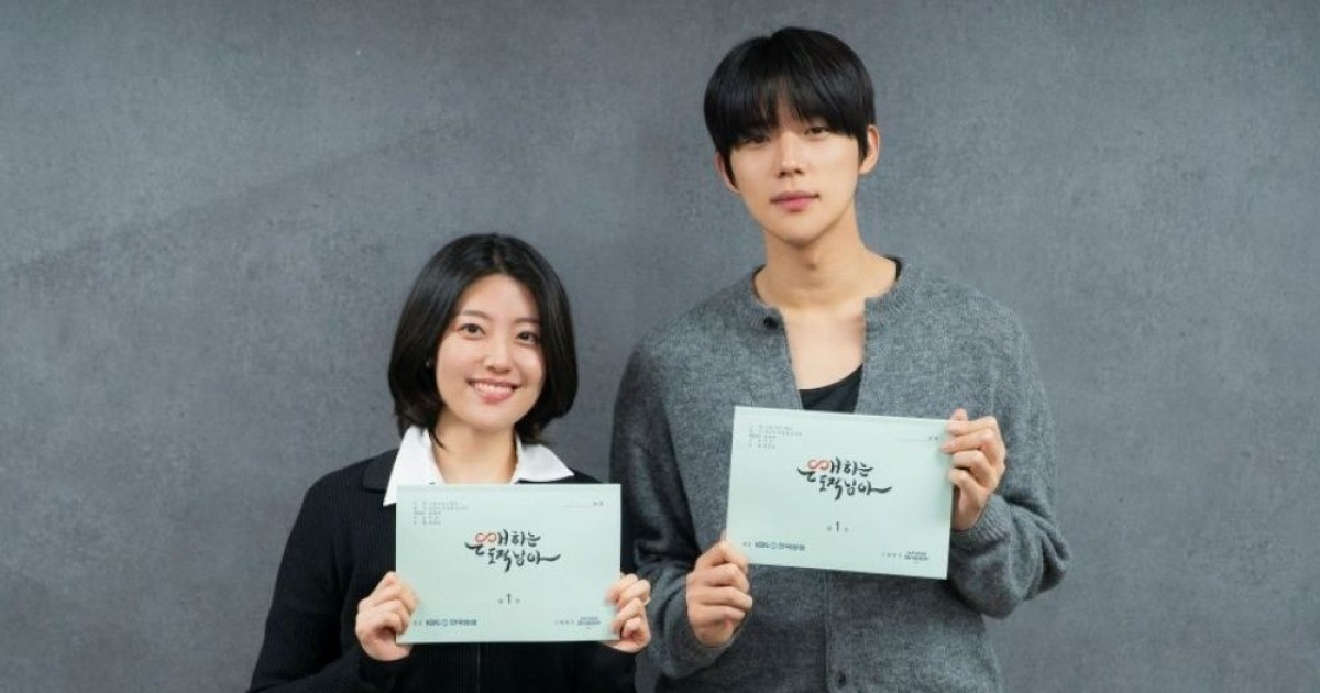 문상민♥남지현, 사극 불패 조합 뭉쳤다…