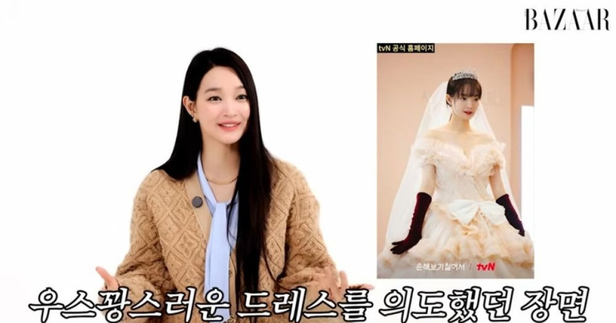 신민아, 김우빈과 결혼 앞두고 웨딩드레스 스포? "모던한 드레스가 예쁘게 느껴져" [RE:뷰]