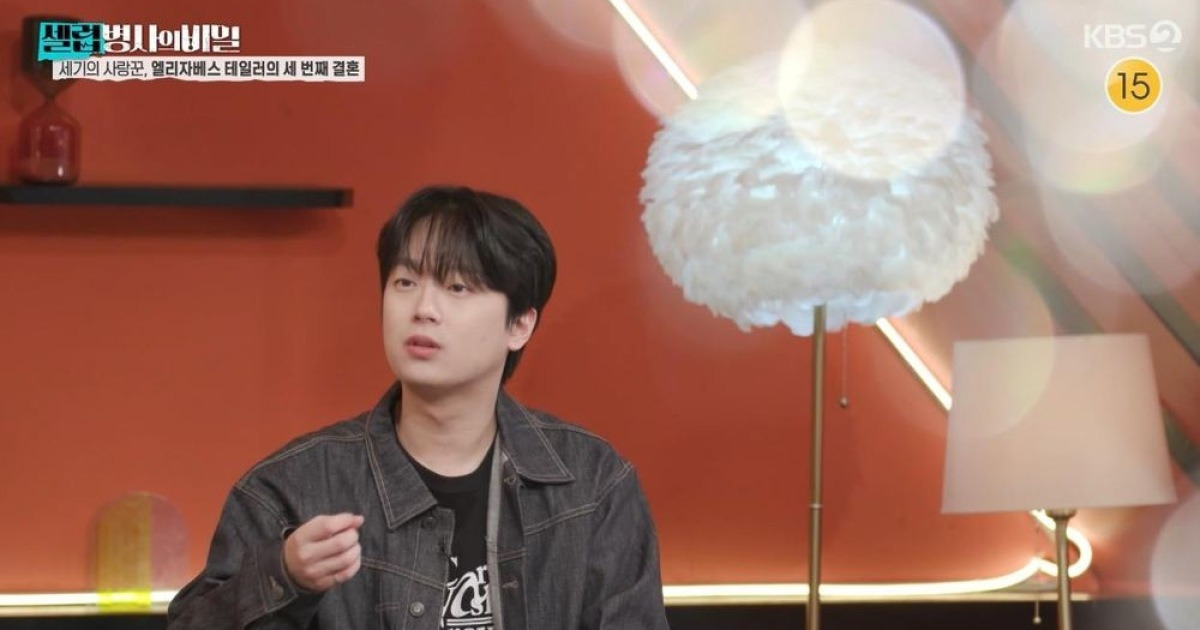 "임신 중 발로 차"…이찬원, 엘리자베스 테일러 폭력 남편에 분노 폭발 ('셀럽병사')