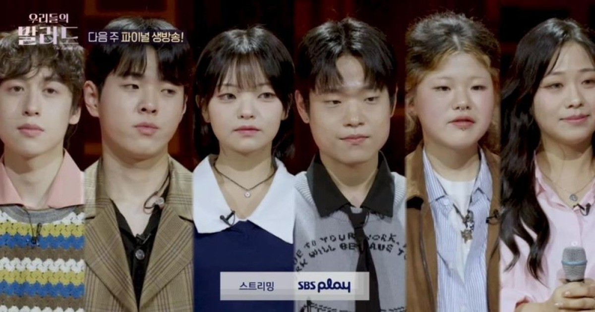 'SM 연습생' 김윤이→ 임지성 최종 탈락…이지훈 1위로 TOP6 합류 ('우리들의 발라드') [종합]