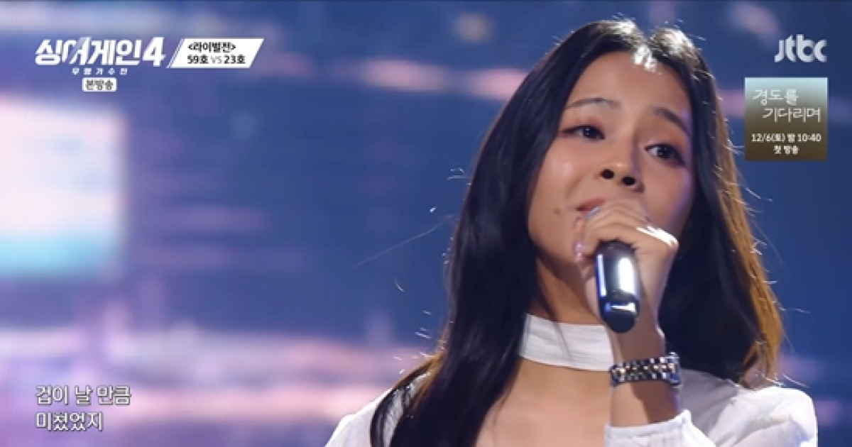 59호, 가족 향한 애절 무대…백지영 "너무 감동, 감사히 잘 들었다" 극찬 (싱어게인)[종합]