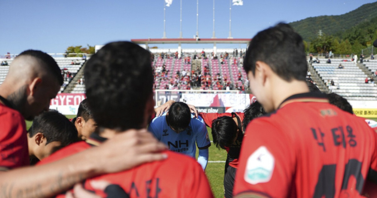 [진단] 위기의 경남FC (하) 수익 구조 재편·자체 선수 육성 과제