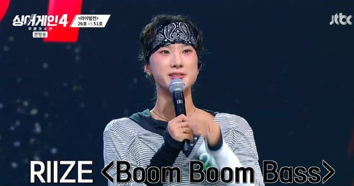 '조선팝' 26호 가수, 라이즈 노래 불렀다…