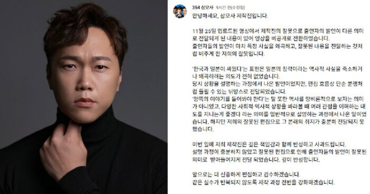 "유대인도 나치와 싸운거냐?"...송진우, "韓日싸웠다" 역사 왜곡 발언에 부글부글