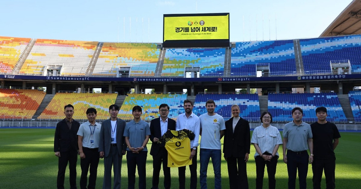 독일 분데스리가 명문 보루시아 도르트문트, 한국에 첫 공식 아카데미 개설