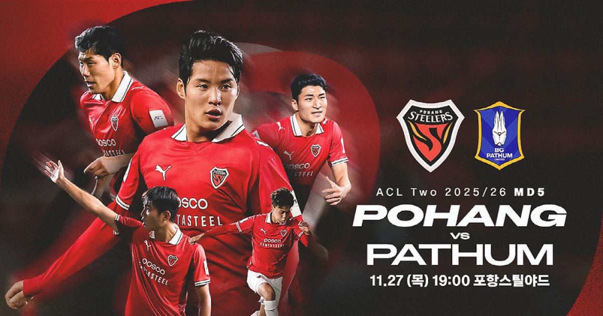 '올 시즌 마지막 홈 경기' 포항스틸러스, 홈에서 빠툼과 맞대결... ACL2 16강 향한 결정적 승부→유종의 미 거둘 각오