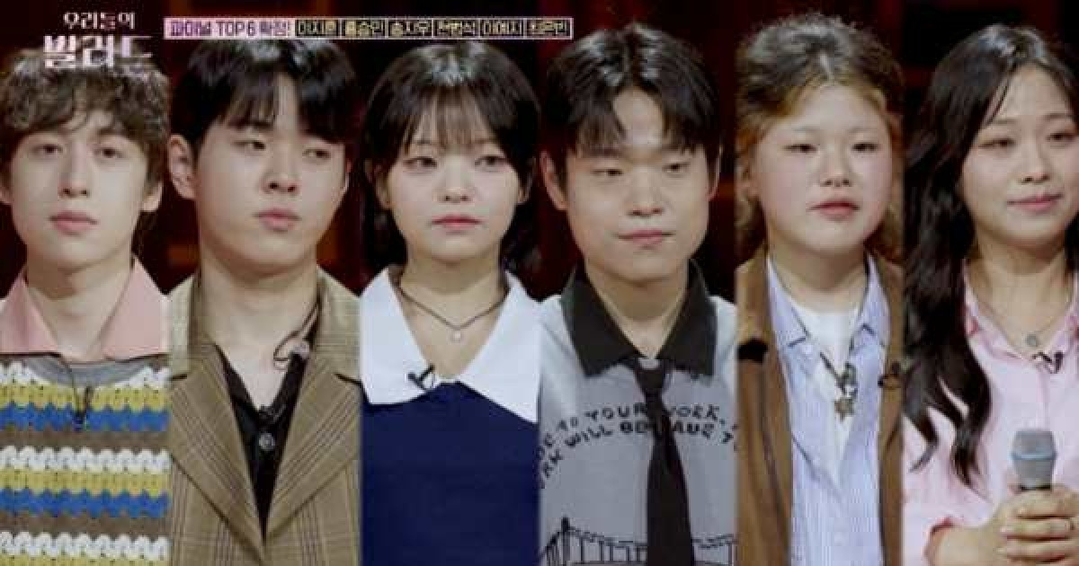 이지훈, 세미파이널 최종 1위→ 홍승민·송지우·천범석·이예지·최은빈, 파이널 진출 ('우발라')(종합)