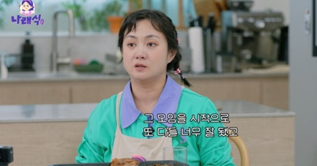 박나래, '남사친' 양세찬과 썸인가 우정인가…의미심장 발언 ('나래식')