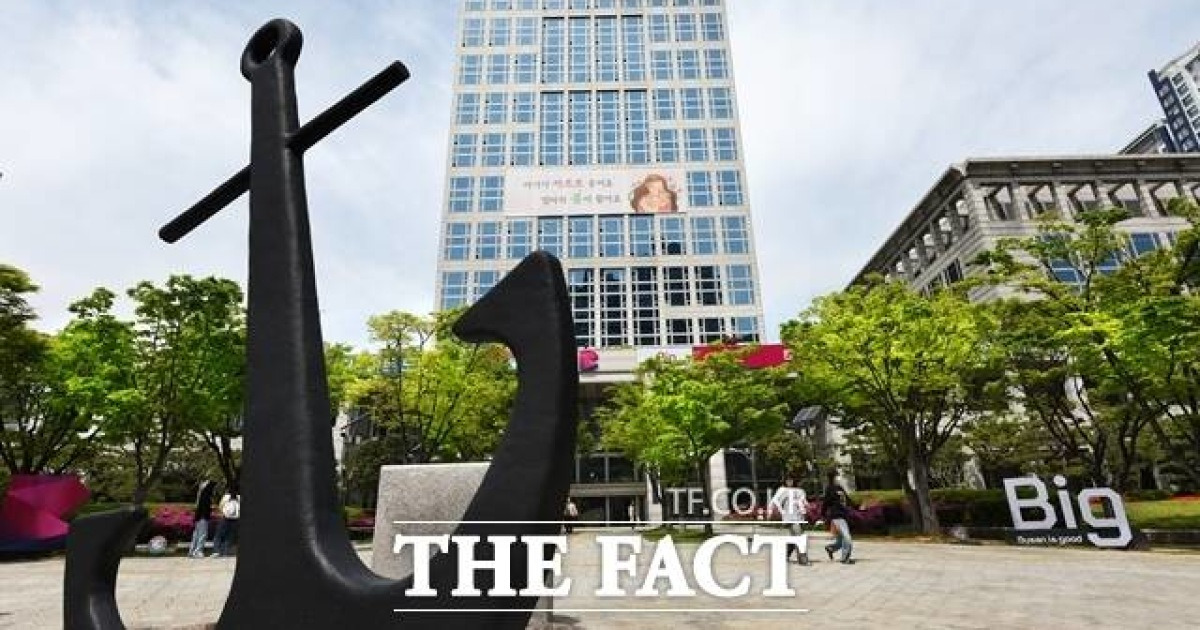 부산시, 해수부 이전에 따른 관사 지원사업 추진