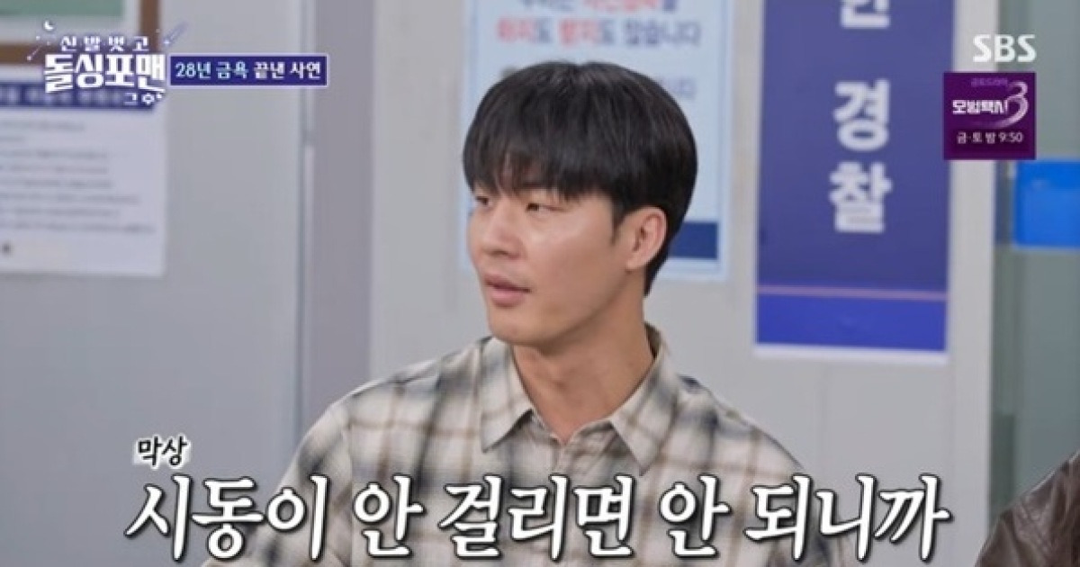 유튜버 말왕 혼전순결 포기