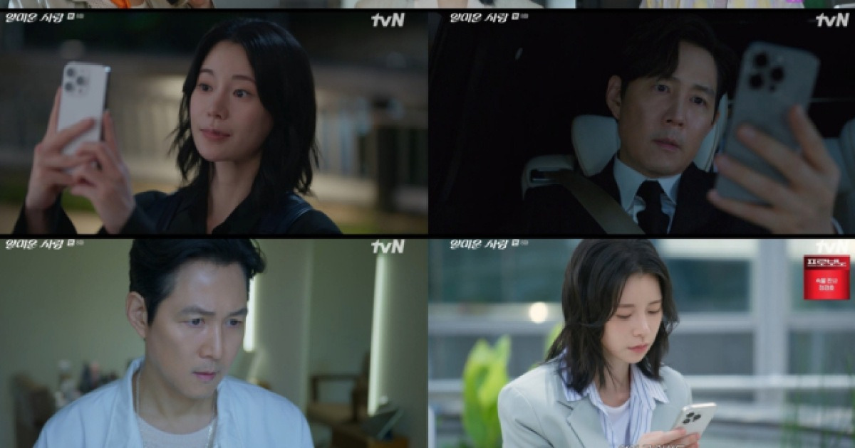 ‘얄미운사랑’ 영혼있음 정체