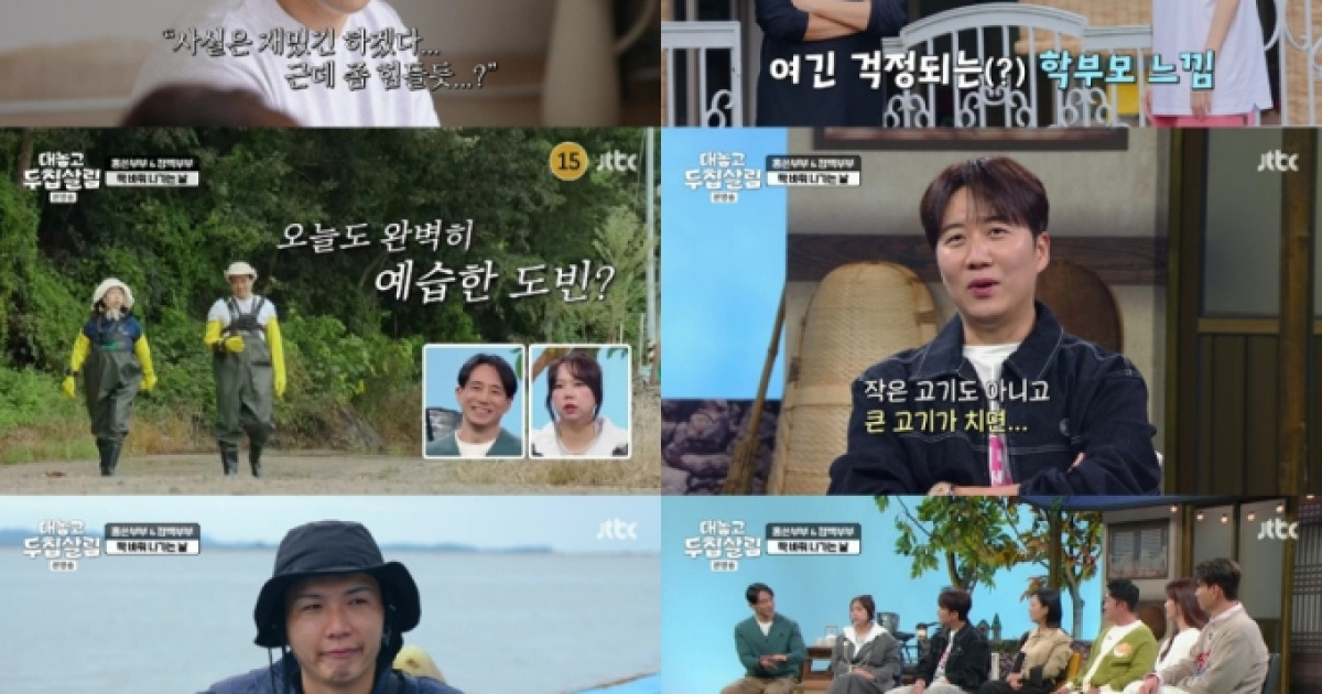 ‘대놓고두집살림’ 정시아 백도빈