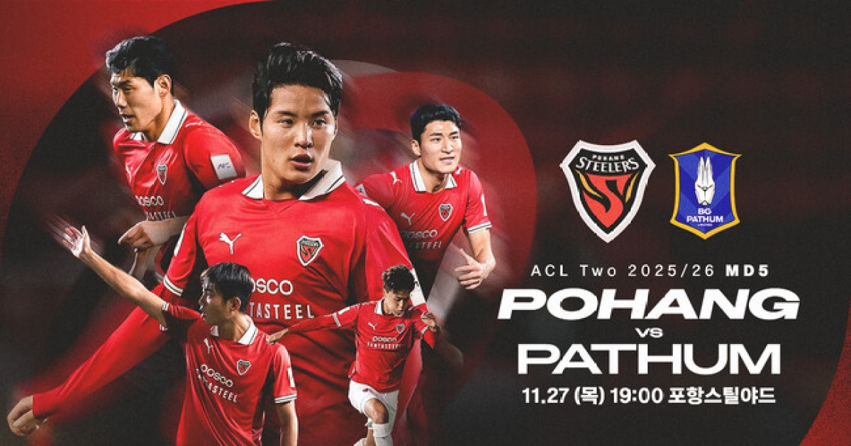 '빠툼 잡으면 16강 확정' 포항, 안방서 승리 정조준…'ACL2 16강 운명 결정전'