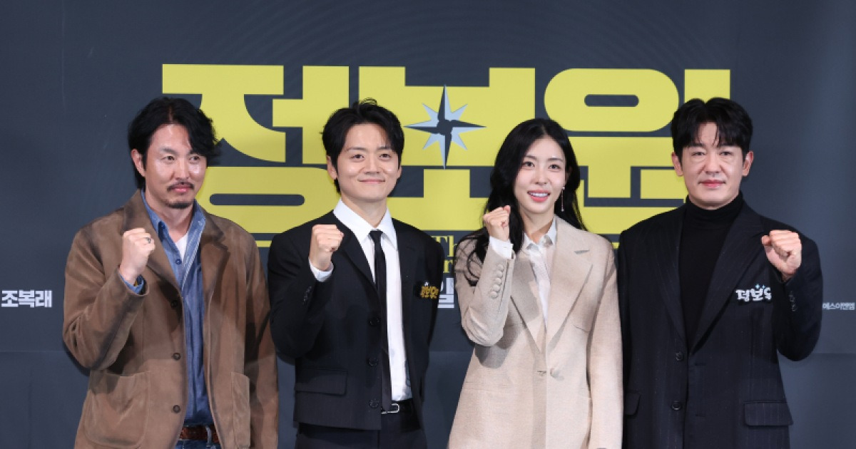 ‘정보원’ 허성태·조복래·서민주, 개봉주 완전체 무대인사