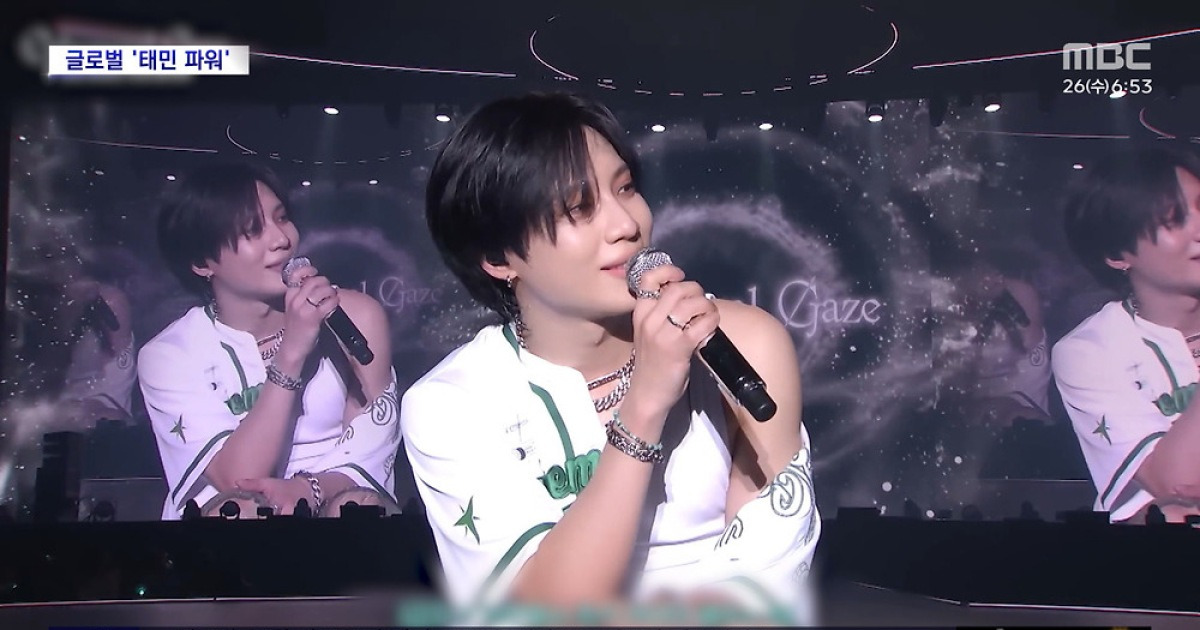 [문화연예 플러스] 태민, 라스베이거스 콘서트 티켓 10분 만에 완판