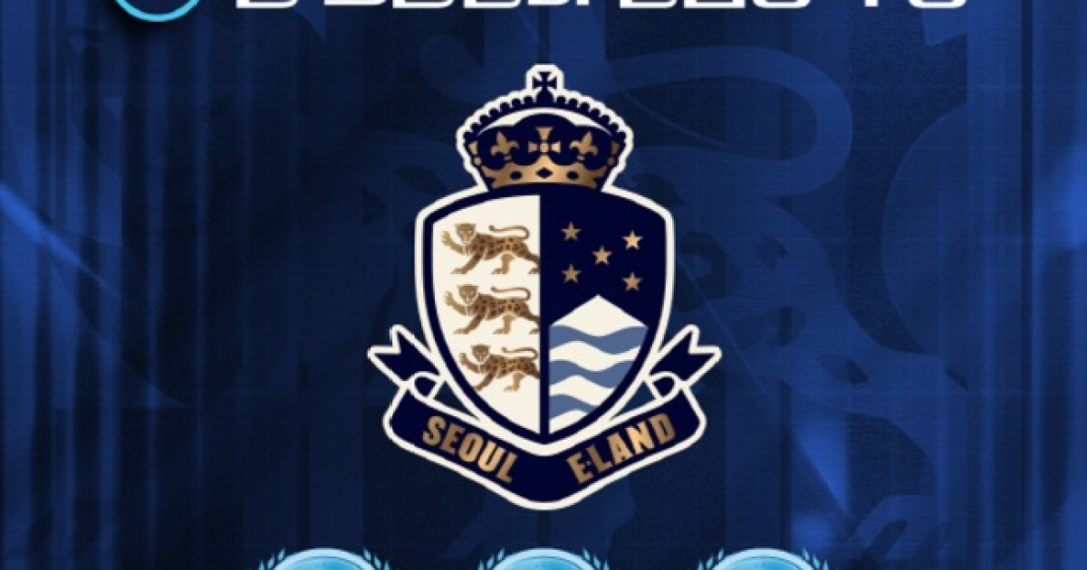 서울 이랜드, 2025 '팬 프렌들리 클럽상' 3관왕+시즌 종합상 석권...K리그2 최다 기록 경신