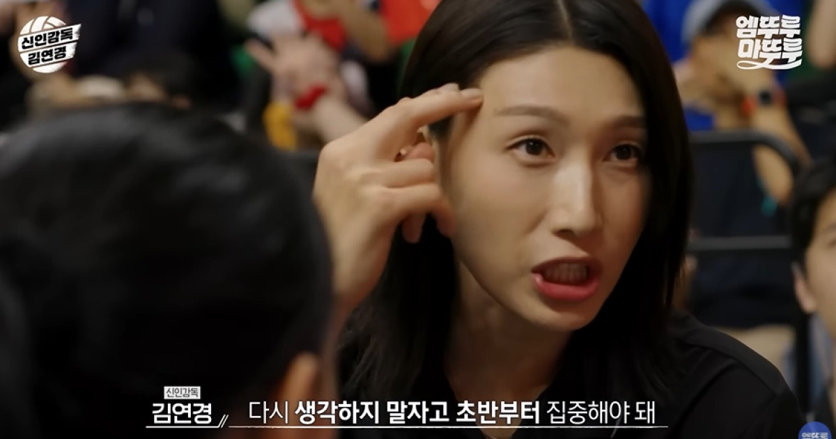 '신인감독' 된 김연경 보려고 유료 가입까지…웨이브 '잭팟'