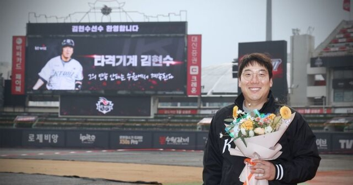 FA 시장 큰손 된 KT, 김현수·최원준 등 108억 베팅