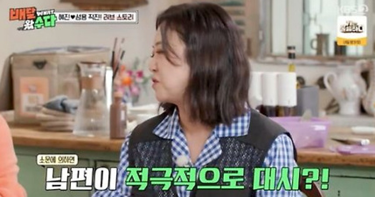 한혜진 “♥기성용이 먼저 대시..사귄 지 7개월 만 결혼”(배달왔수다)[순간포착]